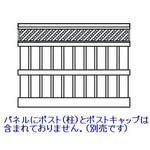 バイナルフェンス セミプライバシーラティスパネル カリテス