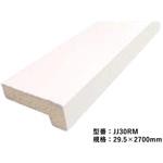 JJ30RM フェノバボードR20用見切り フクビ化学
