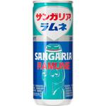 ラムネ 250g サンガリア