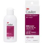 HMV-60N キャビロンハンドモイスチャローション HMV-60N(60ML) Solventum(ソルベンタム)(旧スリーエム ヘルスケア)