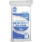 KG-4 ヨコ長 ユニパック 抗菌抗ウイルスタイプ KG-4ヨコナガ 50マイ  チャック付ポリ袋 25-2277-00 セイニチ(生産日本社)
