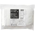 ZBP-10A6 ポケット付きチャック袋 A6  ZBP-10A6 100マイ  チャック付ポリ袋 25-2276-02 伊藤忠リーテイルリンク