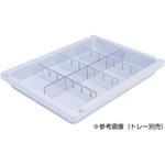 MLGD-3108-S メディロックMLG浅型用仕切セット MLGD-3108-S(8ブンカツ) 宮成製作所