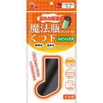 温温 魔法瓶みたいなくつ下 ハイソックスタイプ ミノウラ