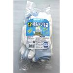 指先PU手袋(指先コート)  10双組 (ポリエステル) パワーテックス