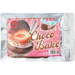 23387 パティシエールクレイシリーズ アーテック[学校教材・教育玩具]