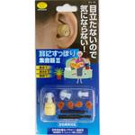 AKA-106 耳にすっぽり集音器Ⅱ スマイルキッズ