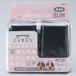 新こたつの高さをあげる足スリム スマイルキッズ