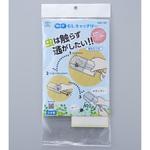 触らず むしキャッチリー スマイルキッズ