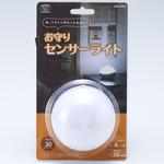 ASL-4302 お守りセンサーライト スマイルキッズ