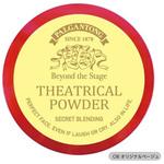 パルガントン シアトリカルパウダーN palgantong パルガントン