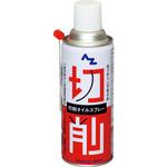 切削オイルスプレー エーゼット