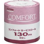 クレシア コンフォートサービスロール130m(芯なし) 日本製紙クレシア