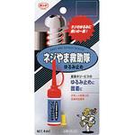 ネジやま救助隊 ゆるみ止め コニシ