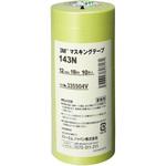 マスキングテープ 143N スリーエム(3M)