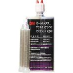 オートミックス プラスチックリペアセミリジッド 3M(スリーエム)