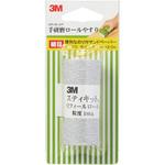 手研磨ロールヤスリ 細目 3M(スリーエム)