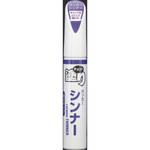 チョット塗りペイント用ラッカーシンナー SOFT99