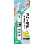 チョット塗りエイド 脱脂剤シリコンオフ SOFT99