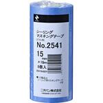 シーリングマスキングテープNo.2541 ニチバン