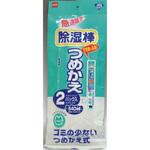 除湿棒 ニトムズ