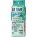 除湿棒つなげて50 ニトムズ