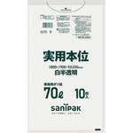 業務用ポリ袋 日本サニパック