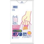 とって付ポリ袋 エンボス 日本サニパック