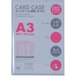カードケース軟質ダブル ベロス