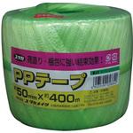荷造り紐 PPテープ玉 ユタカメイク