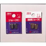 リベッター部品 【通販モノタロウ】 リベッター部品 【通販モノタロウ】