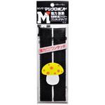 マジクロボンド オスオスセット 強粘着付 25mm×150mm黒 伸和
