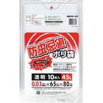 防虫忌避ポリ袋 ワタナベ工業