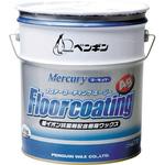 フロアーコーティングAg+ ペンギンワックス