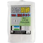 防雪・防砂ネット イノベックス(ダイオ化成) 【通販モノタロウ】