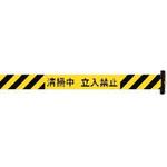 バリアリール 交換用シート Reelex