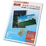 ラミネートフィルム100μ AURORA(オーロラジャパン)