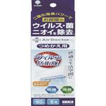 K-2559 エアドクターSR エアコン用 novopin