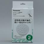 天ぷら油C カートリッジ パナソニック電工
