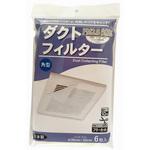 ダクトフィルター角型 新北九州工業