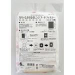SF-7891 ガバッとかぶせるレンジフードフィルター コスモス柄 新北九州工業