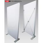 KB8-0383 大型ボードスタンドロータイプ アルファ