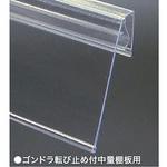 スウィングライナー転び止め用 アルファ