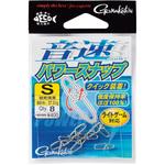 音速パワースナップ がまかつ Gamakatsu