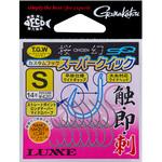 桜幻 カスタムフック スーパークイック 68-842 がまかつ Gamakatsu