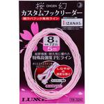 桜幻 カスタムフックリーダー 5M 19-324 がまかつ Gamakatsu