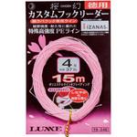 桜幻 カスタムフックリーダー 15M 19-346 がまかつ Gamakatsu