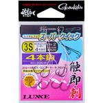 糸付 桜幻 カスタムフック スーパークイック 4本鈎 OGN-051 がまかつ Gamakatsu