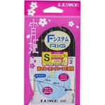 宵姫 Fシステムリグ 42-827 がまかつ Gamakatsu