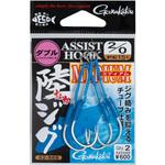 アシストフック 陸ジグミディアム ダブル 42-866 がまかつ Gamakatsu